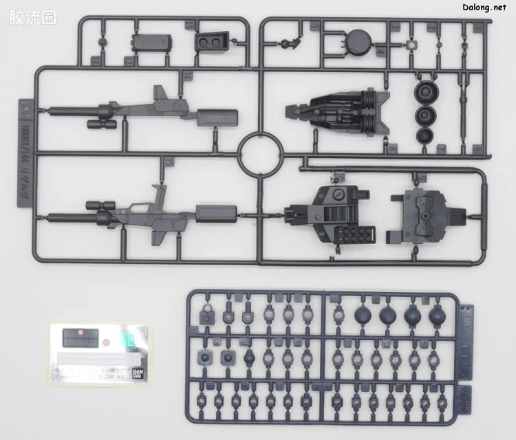 HGUC 网络限定版 勇士Vertex - 图片